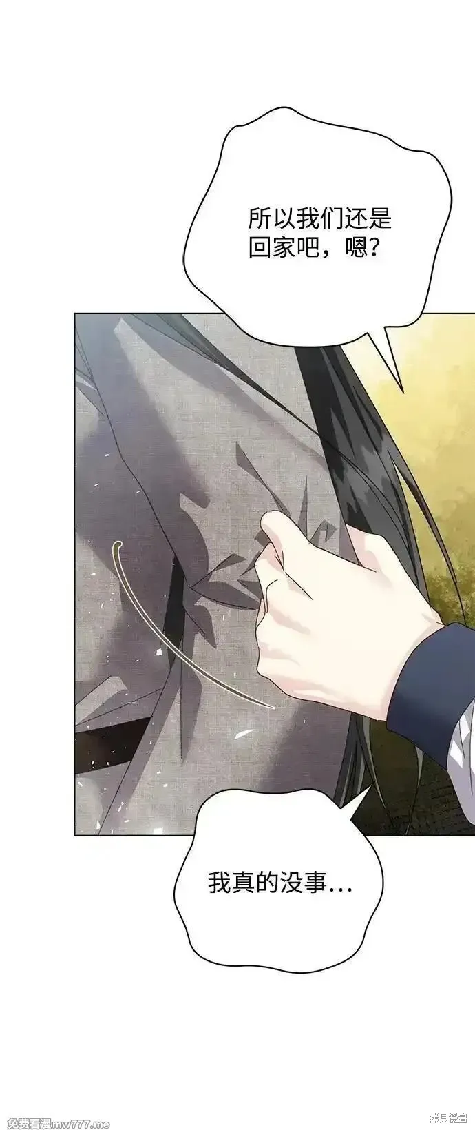 第31话 第56页
