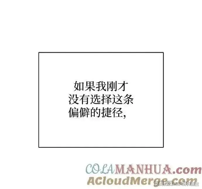 第31话 第58页