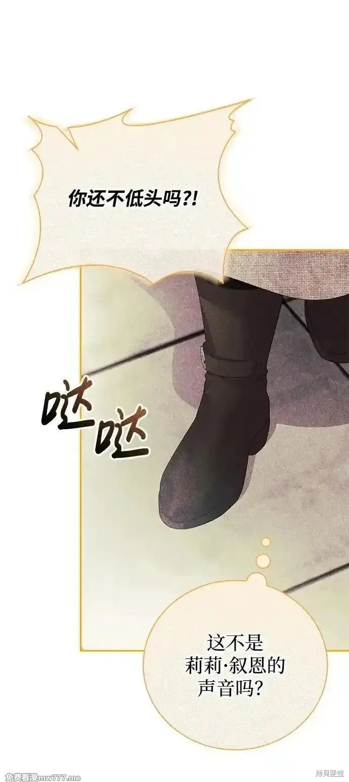 第31话 第59页