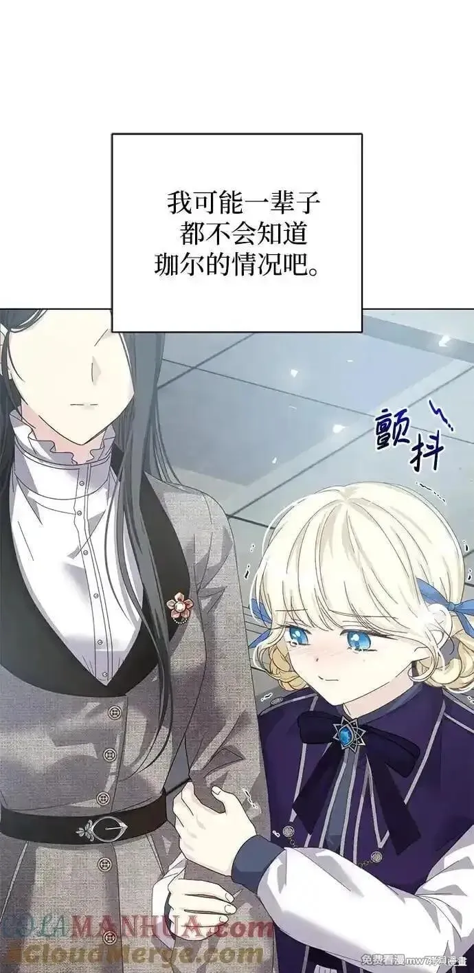第31话 第64页