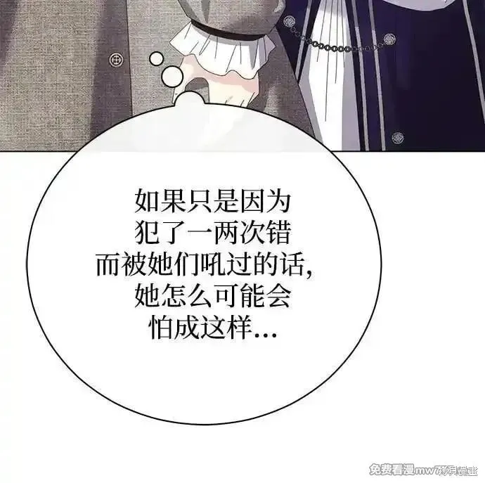第31话 第65页