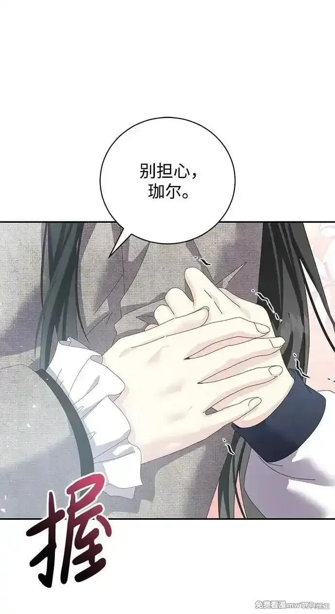 第31话 第66页