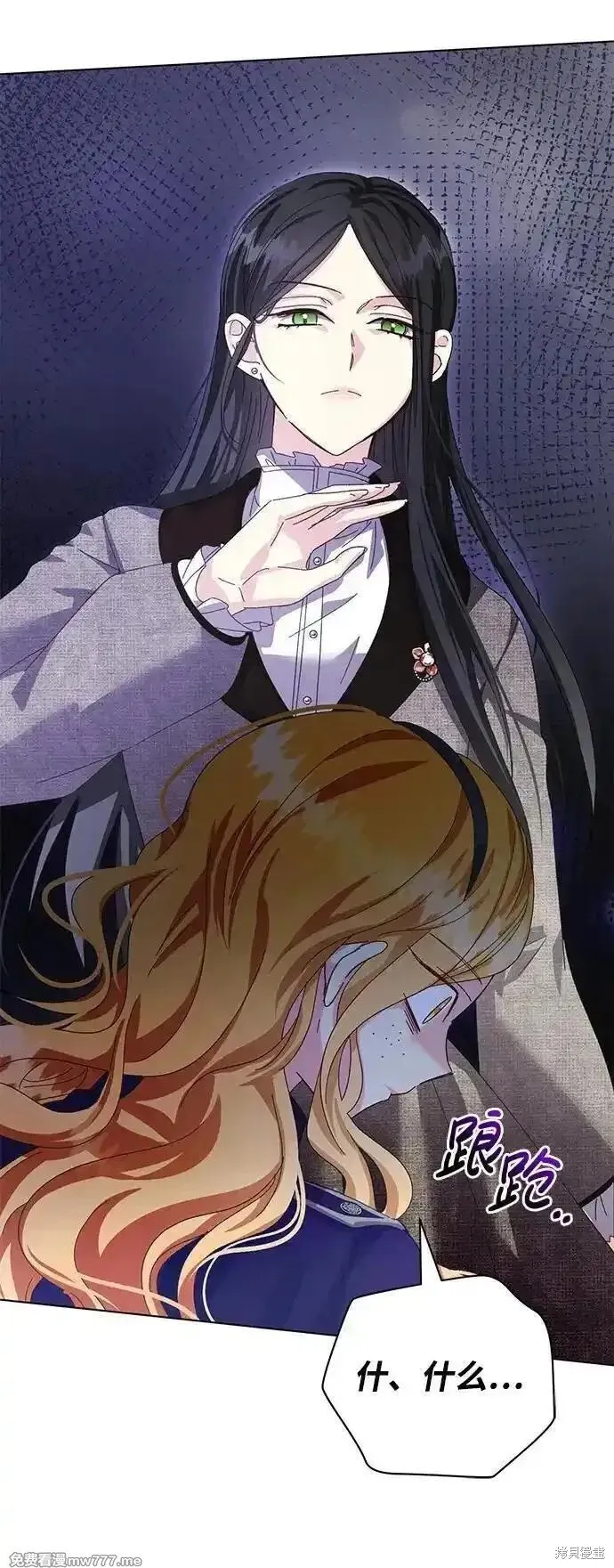第31话 第77页