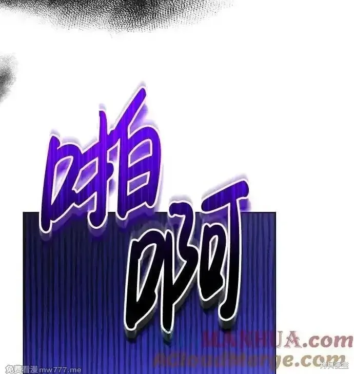 第31话 第79页