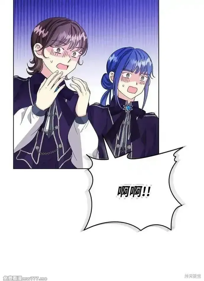 第31话 第80页
