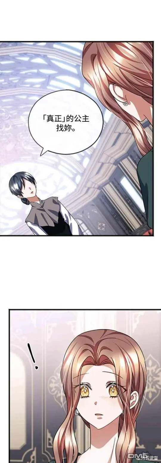 第57话 第1页