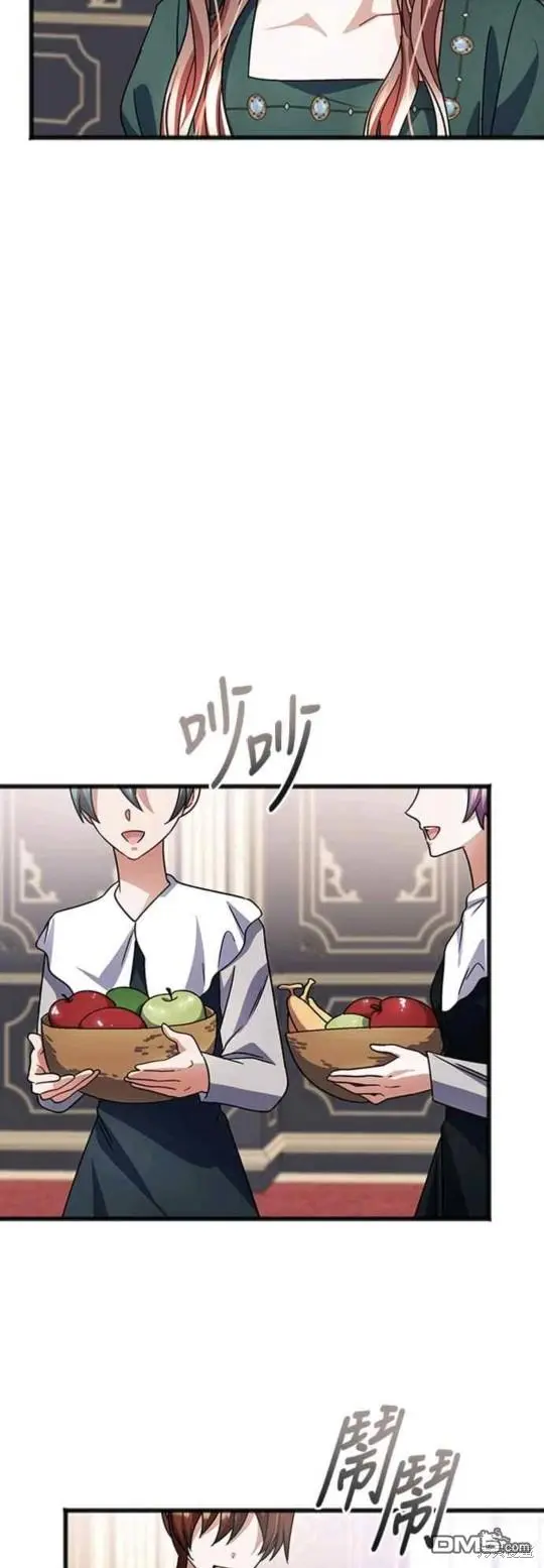 第57话 第2页