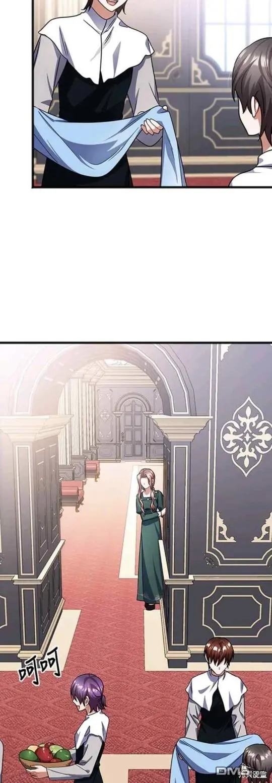 第57话 第3页