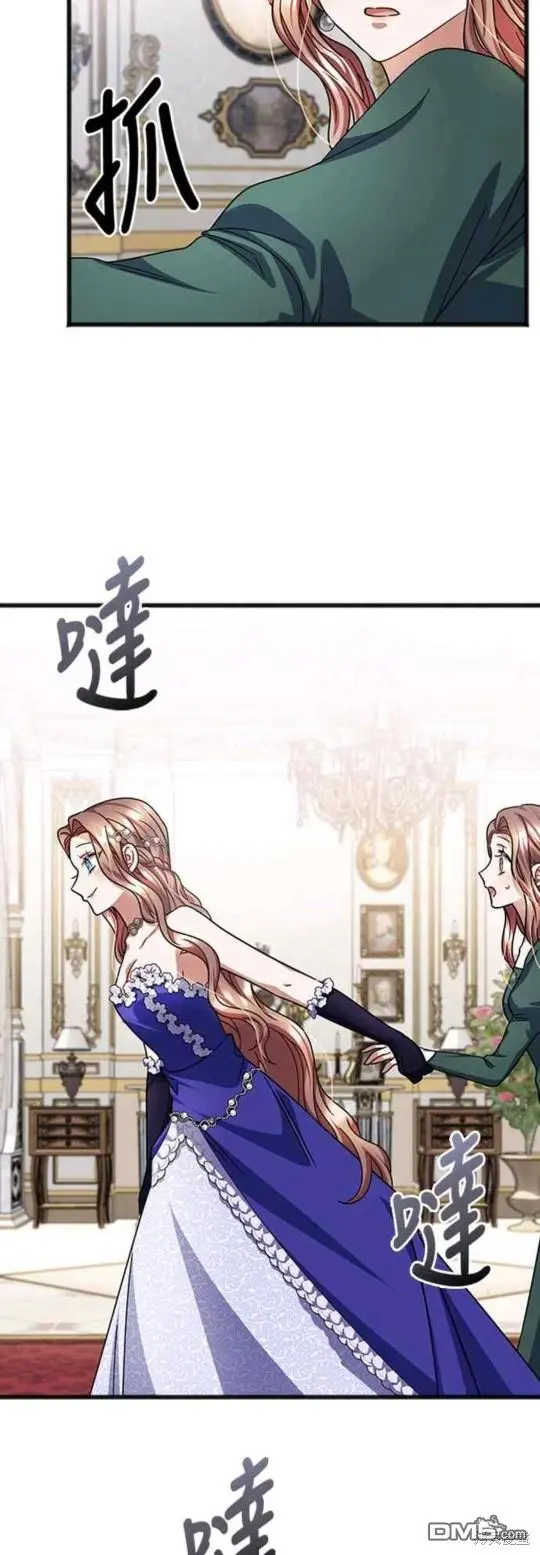 第57话 第7页