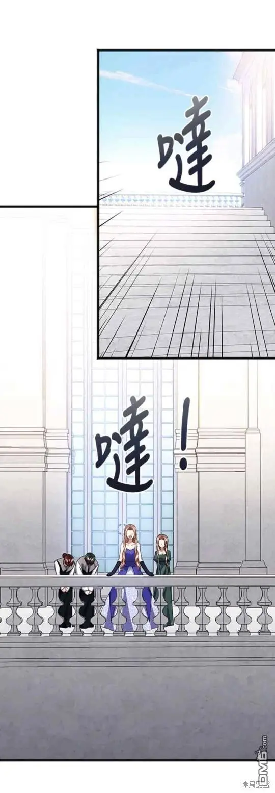 第57话 第10页