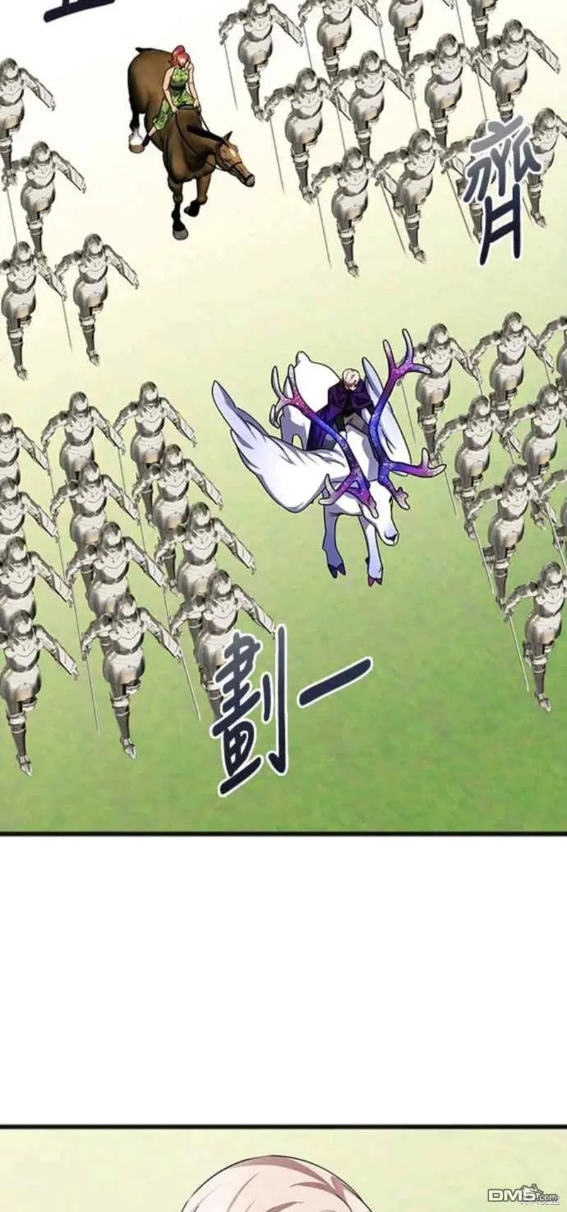 第57话 第12页