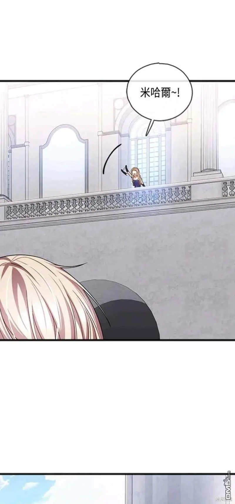 第57话 第15页