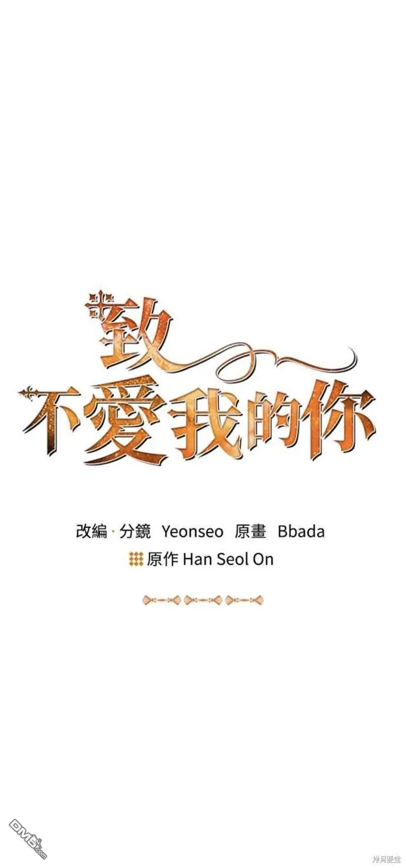 第57话 第17页