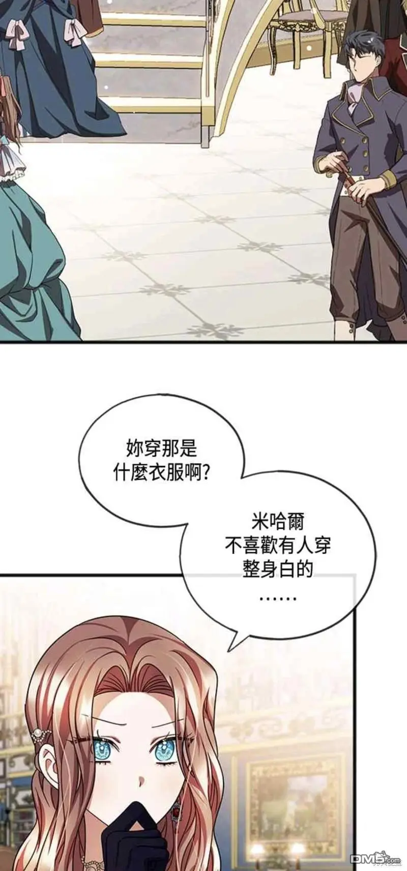 第57话 第19页