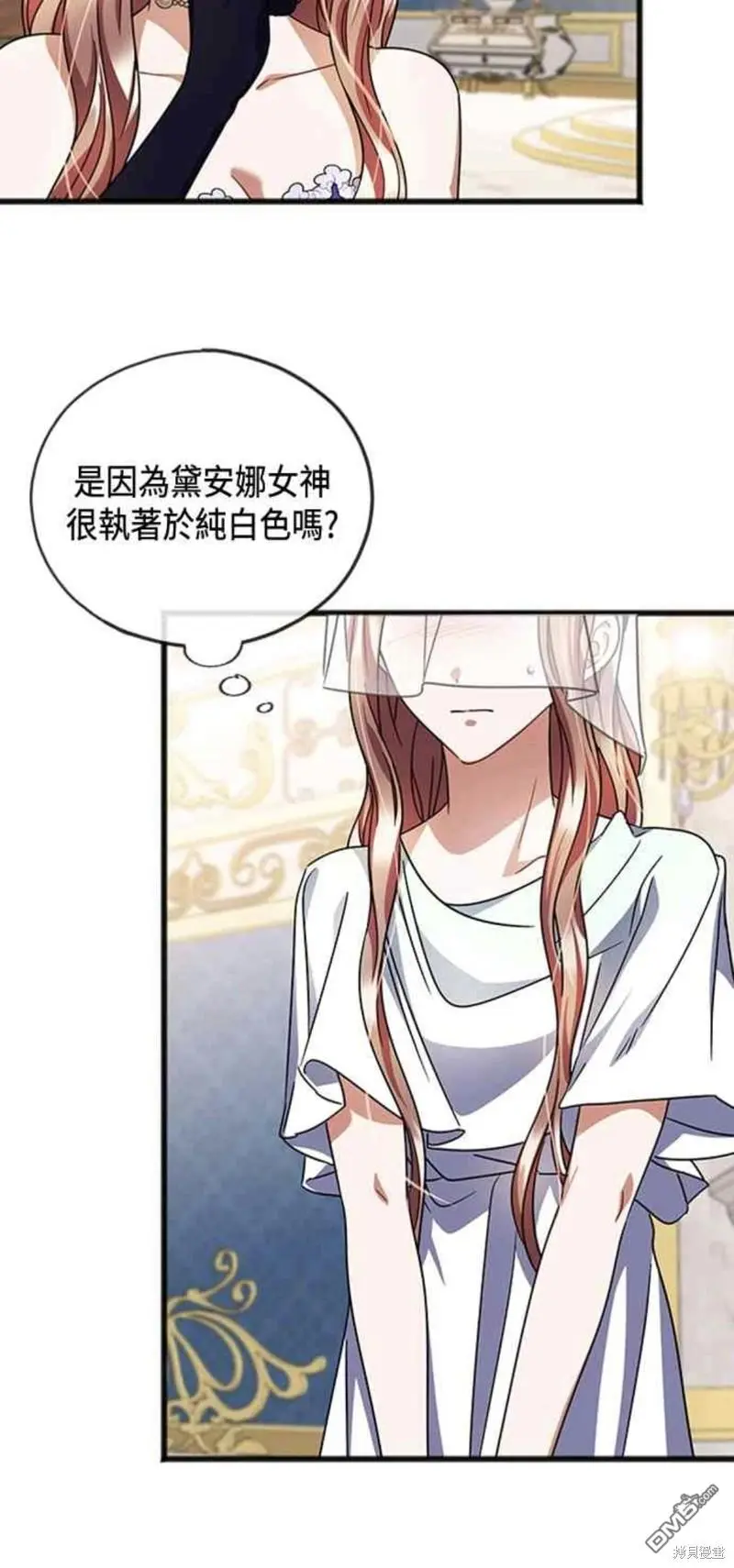 第57话 第20页