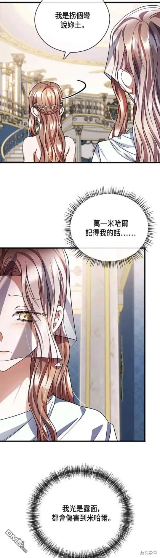 第57话 第22页
