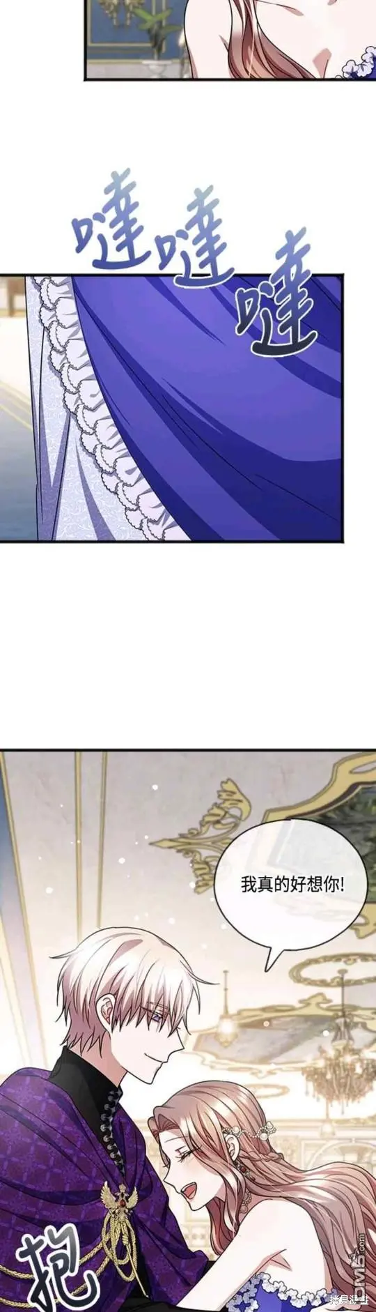 第57话 第25页