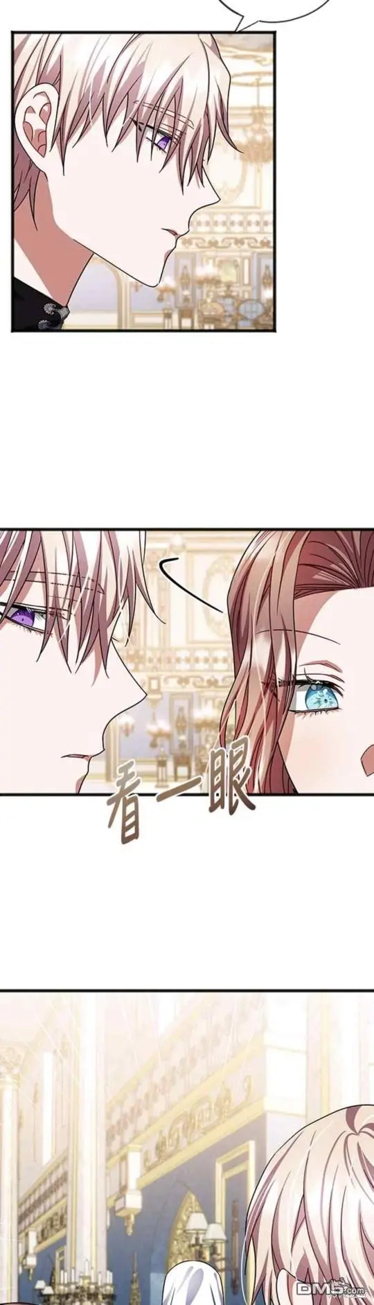 第57话 第27页