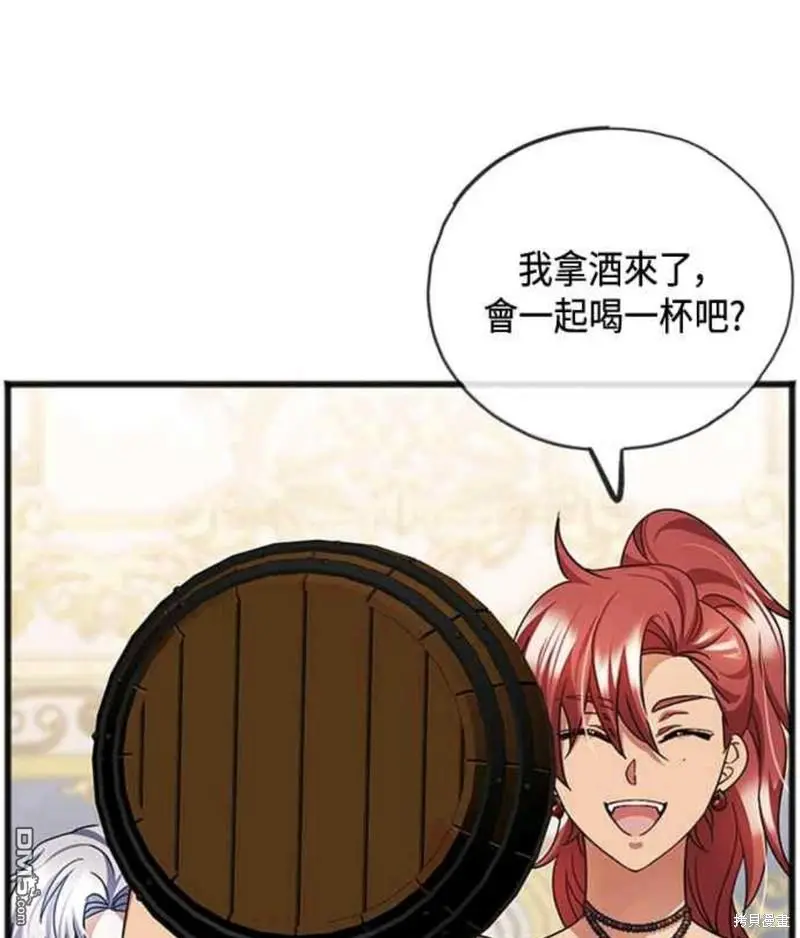 第57话 第31页