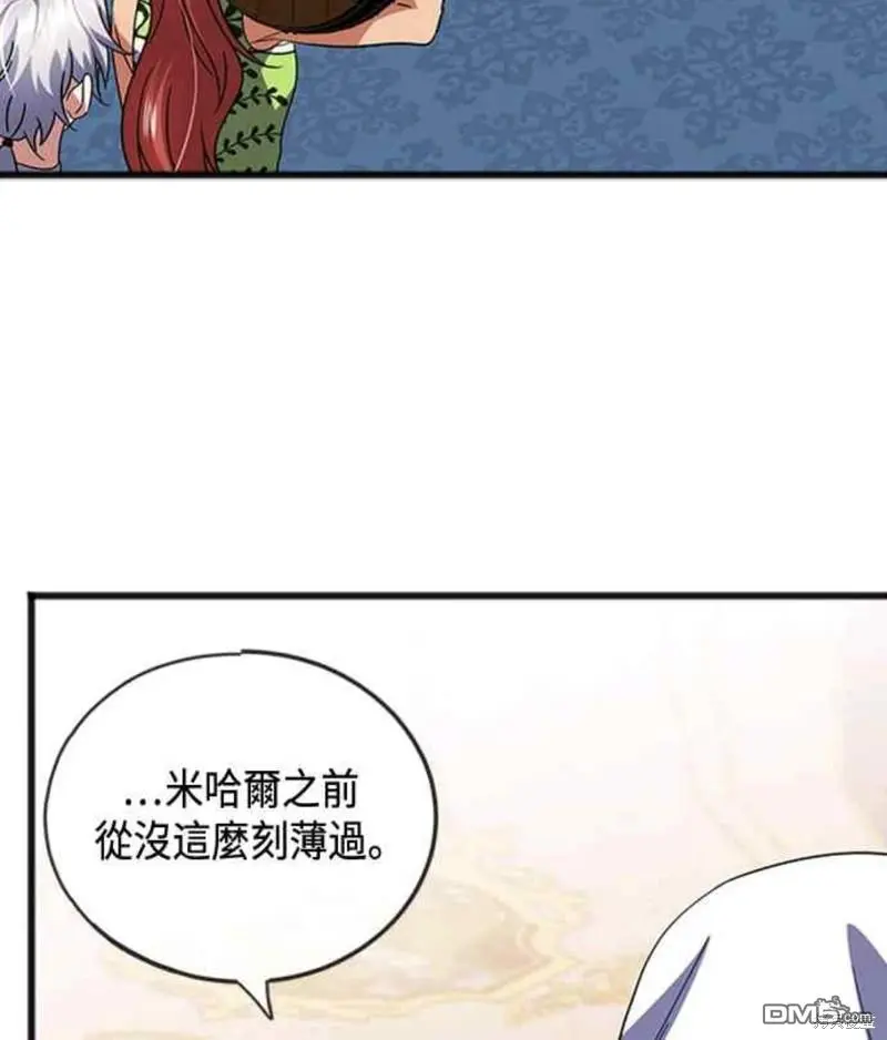第57话 第34页