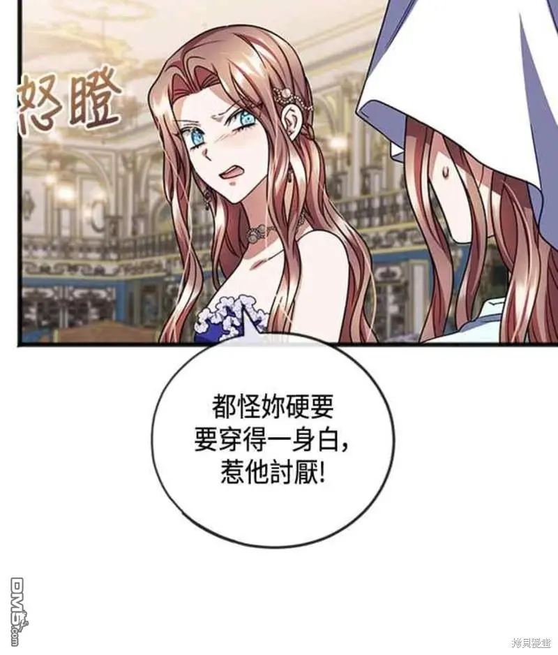 第57话 第35页