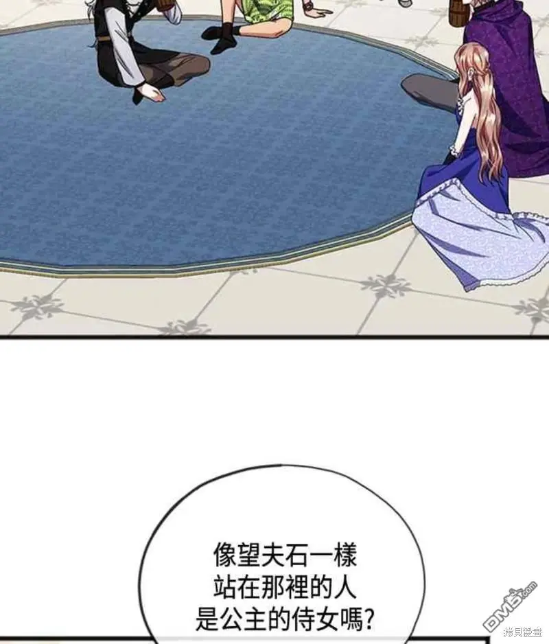 第57话 第39页