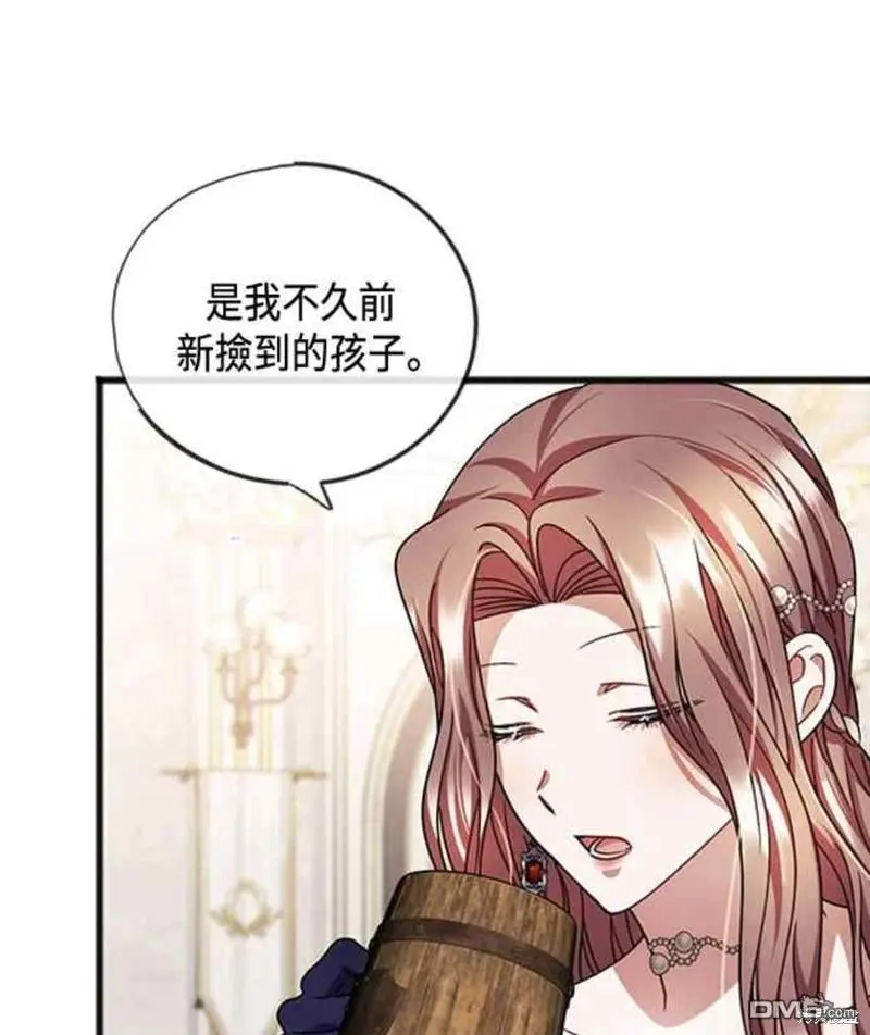 第57话 第41页