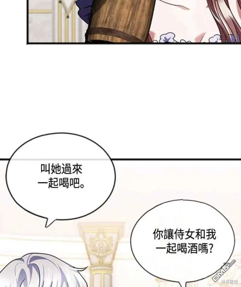 第57话 第42页
