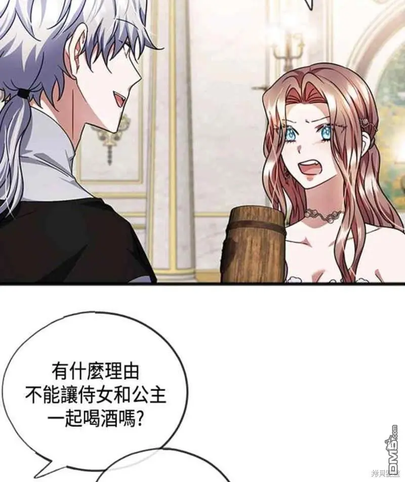 第57话 第43页