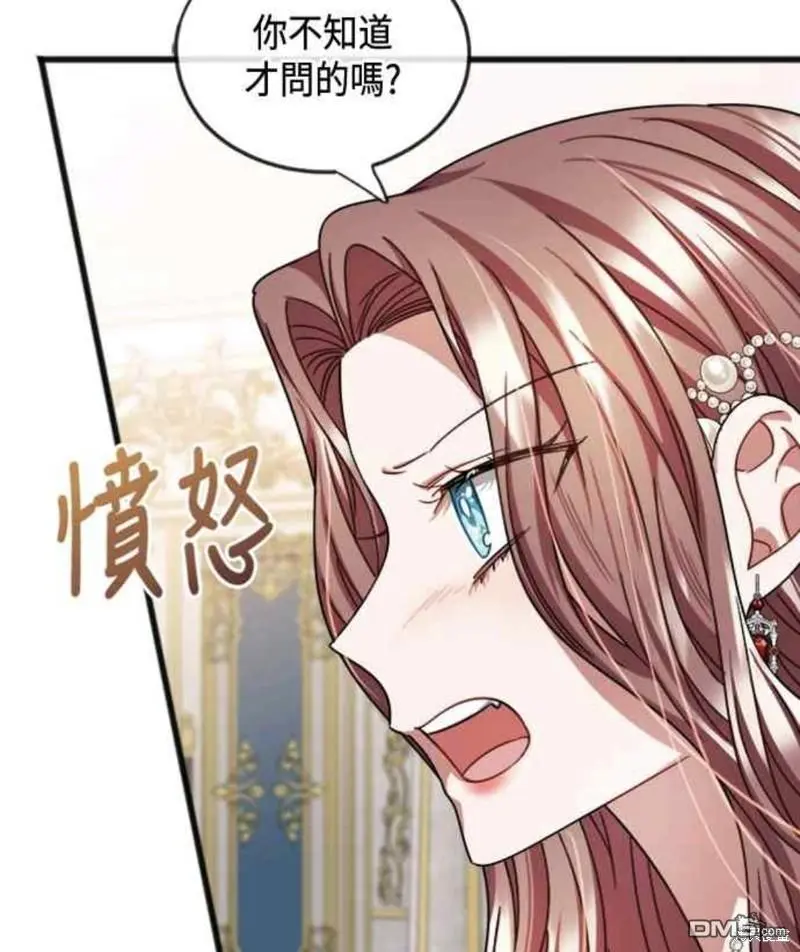 第57话 第44页