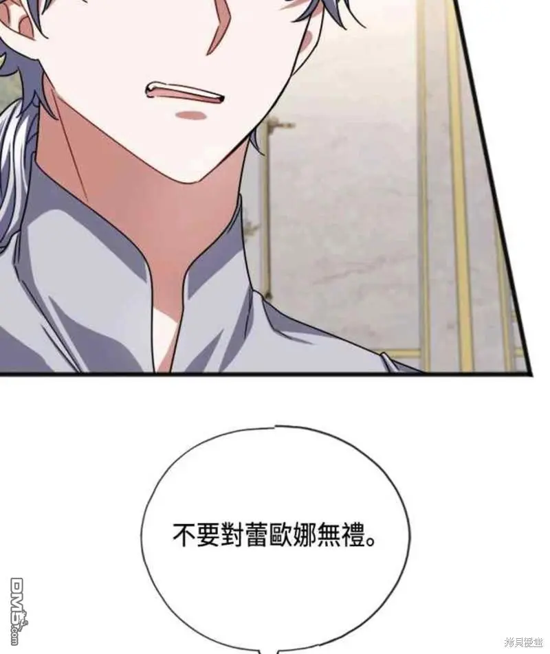 第57话 第46页