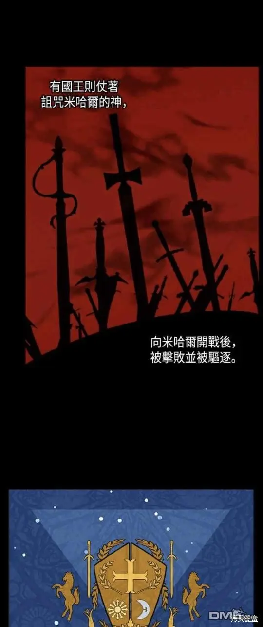第56话 第11页