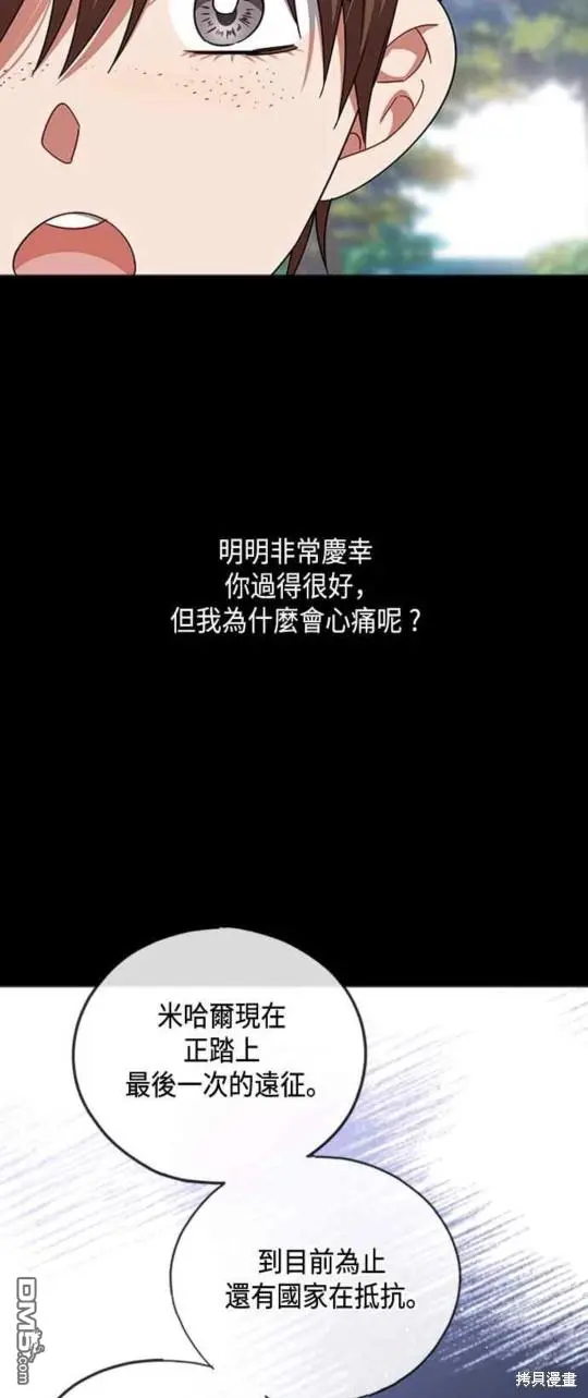 第56话 第15页