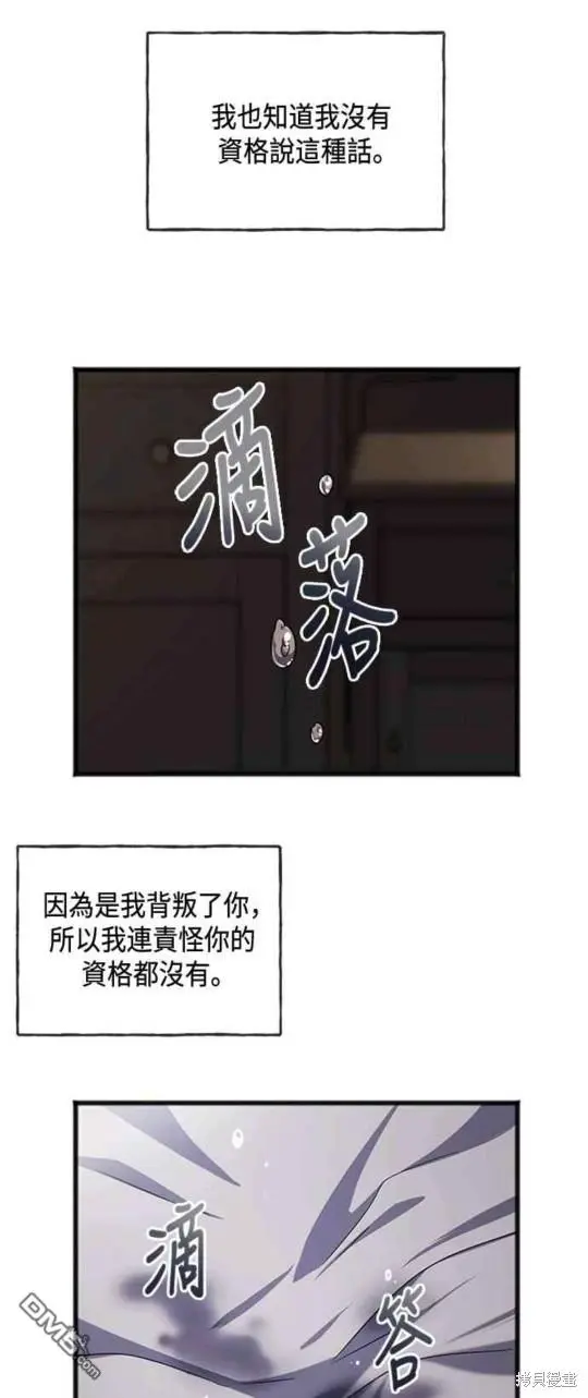 第56话 第19页