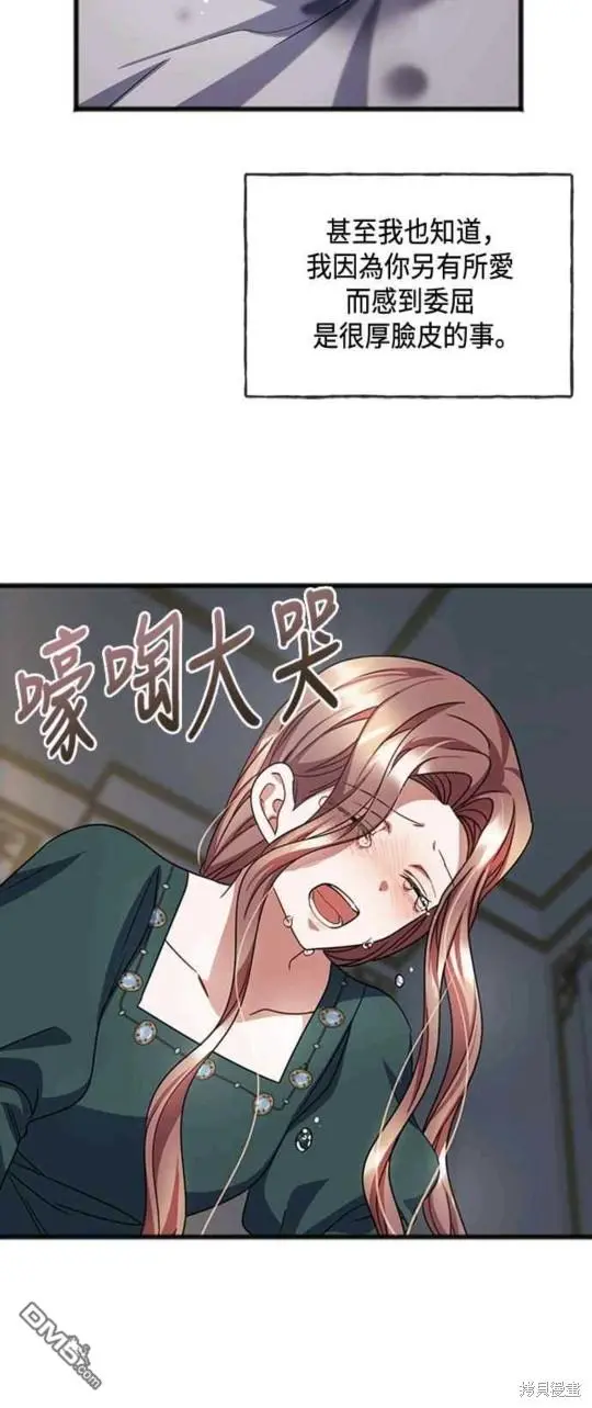 第56话 第20页