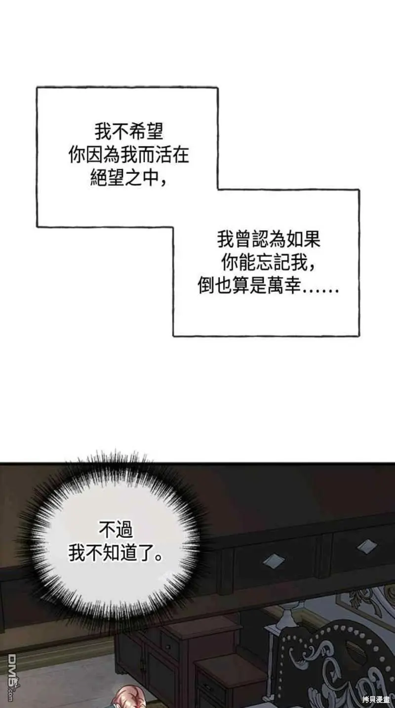 第56话 第21页