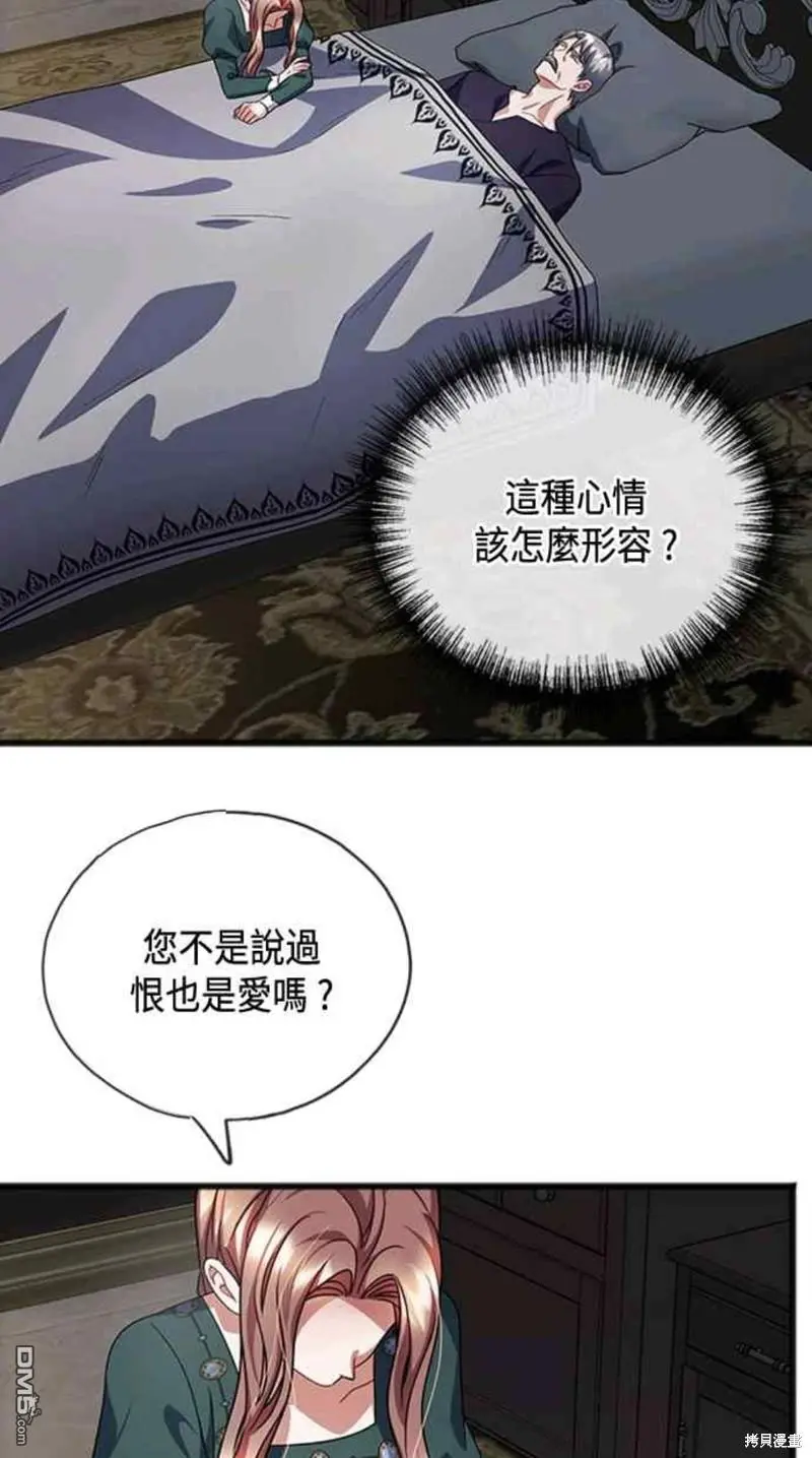第56话 第22页