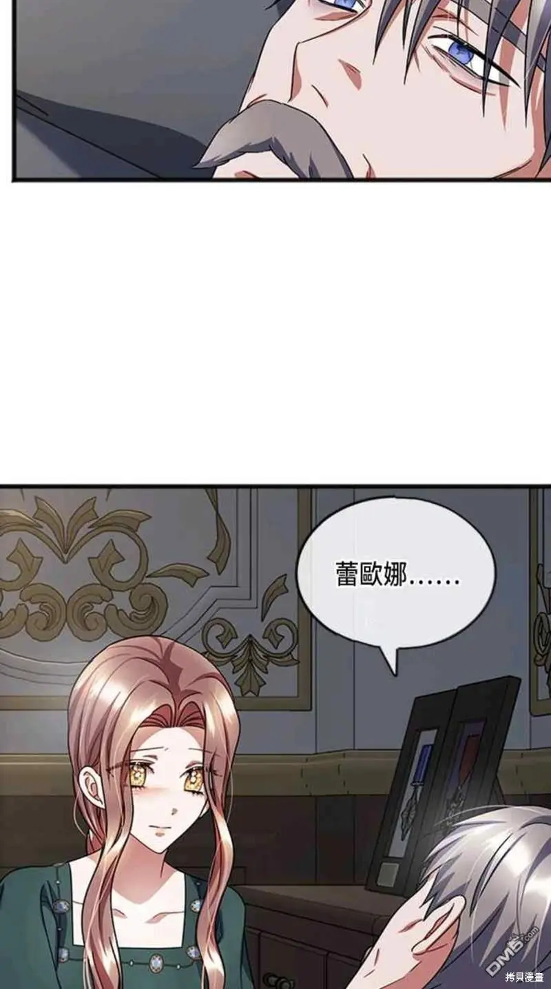第56话 第24页
