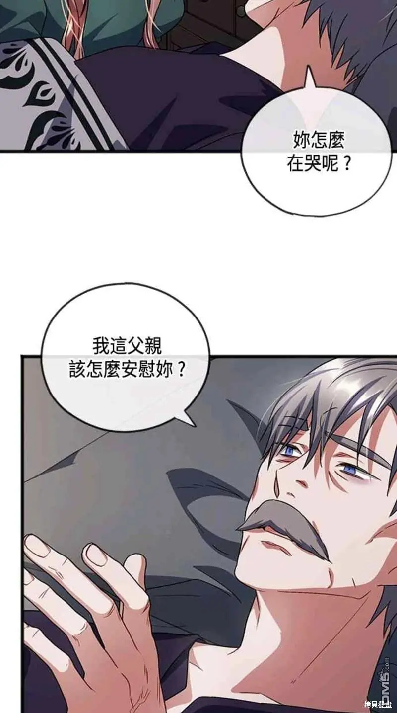 第56话 第25页