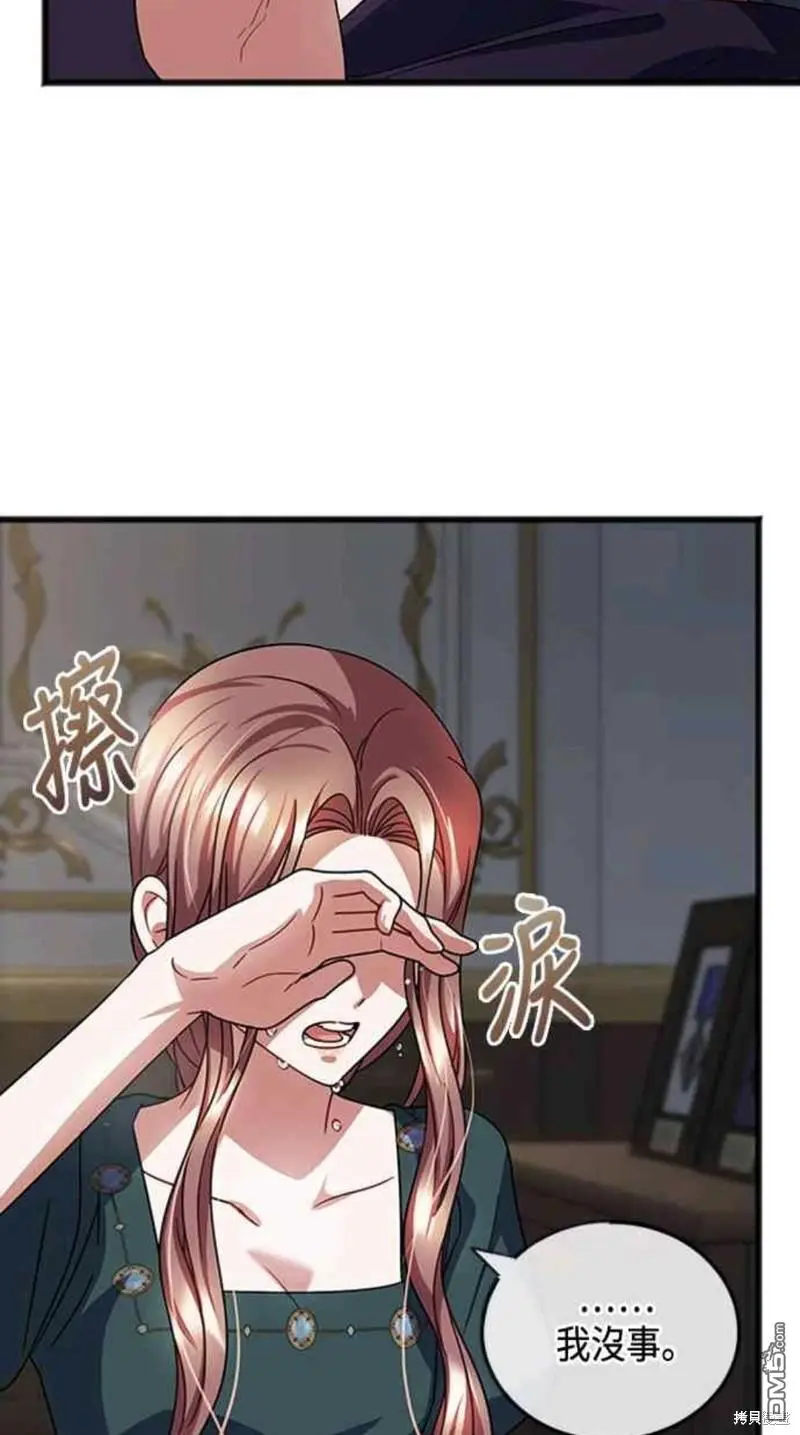 第56话 第26页