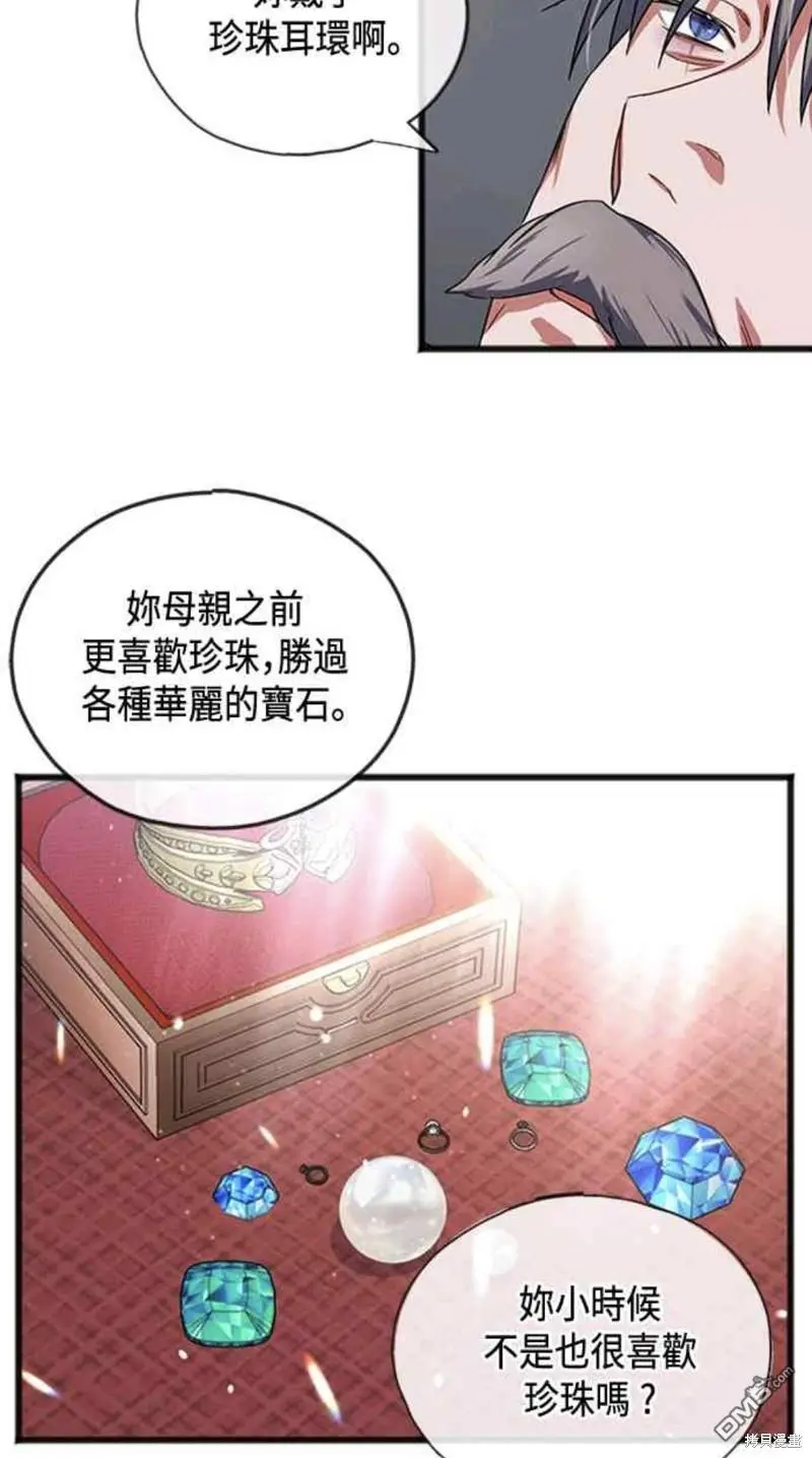 第56话 第28页