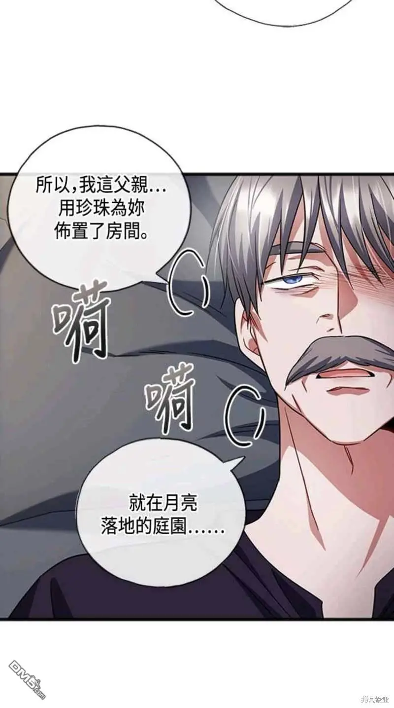 第56话 第29页