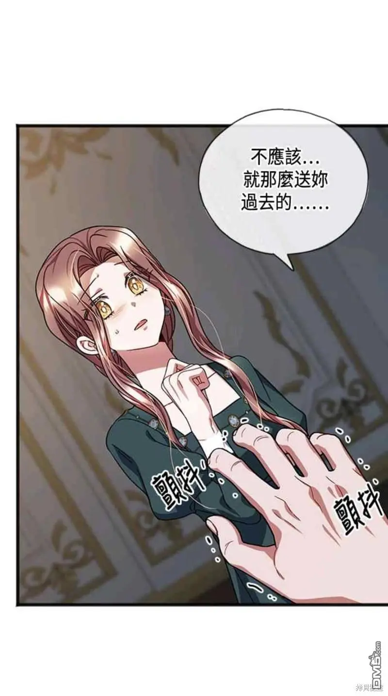 第56话 第30页