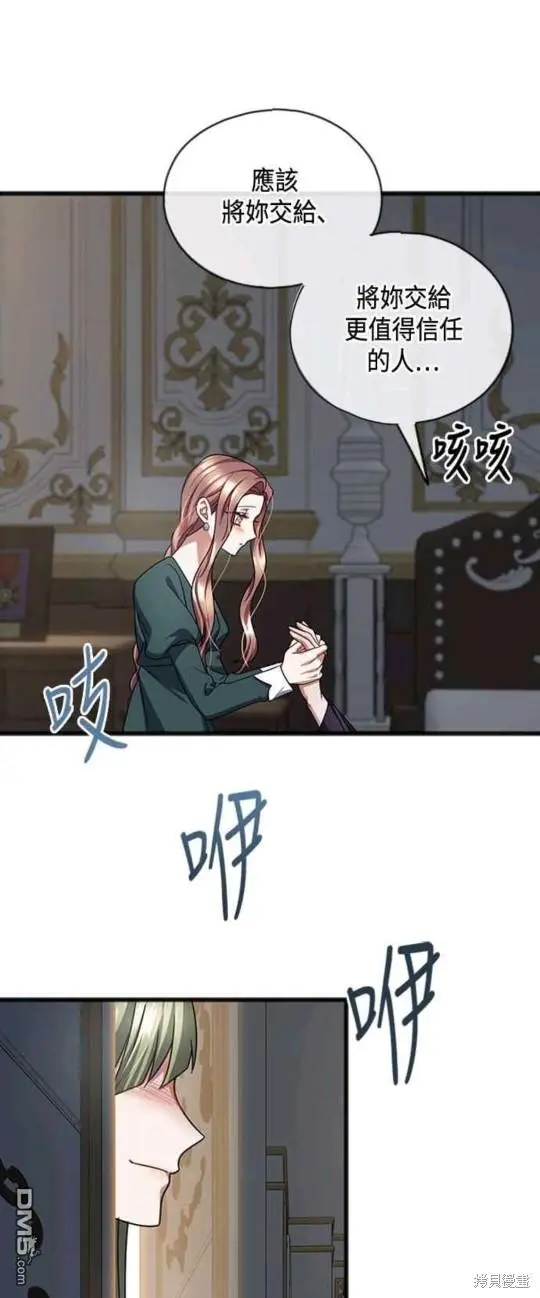 第56话 第31页