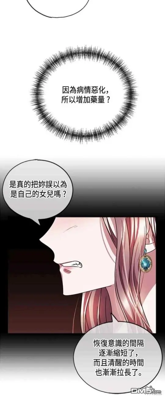 第56话 第35页