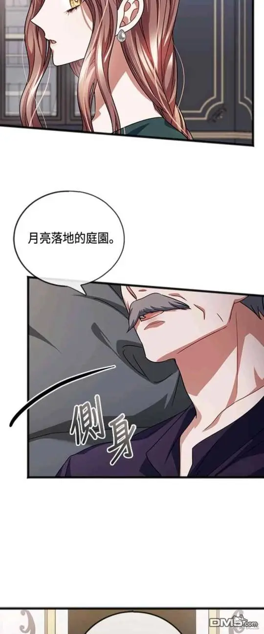 第56话 第37页