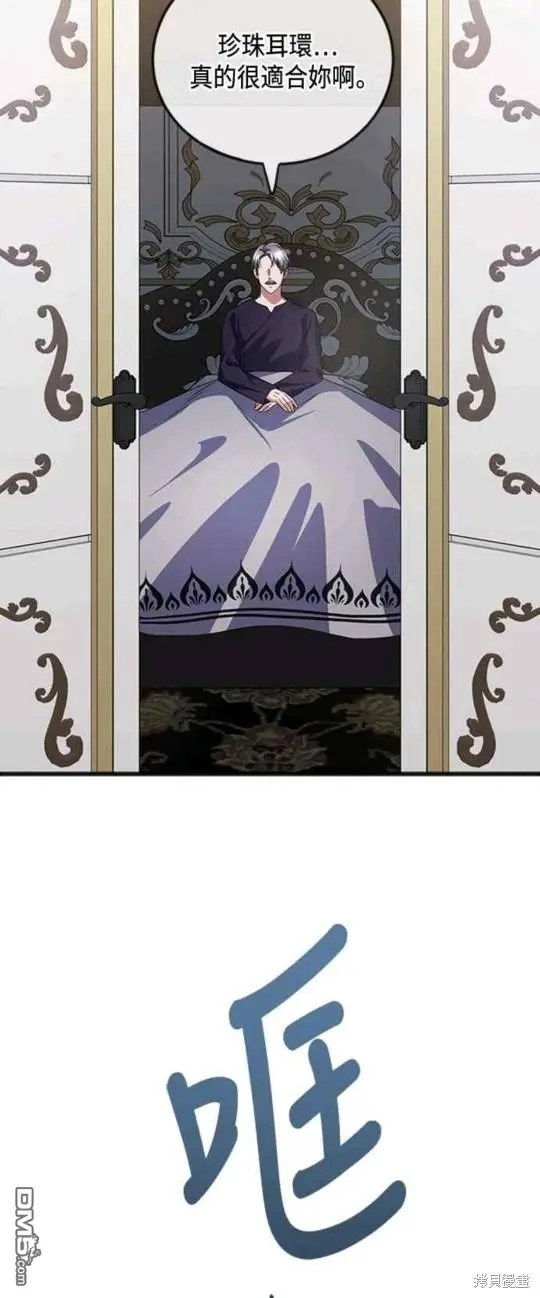 第56话 第38页