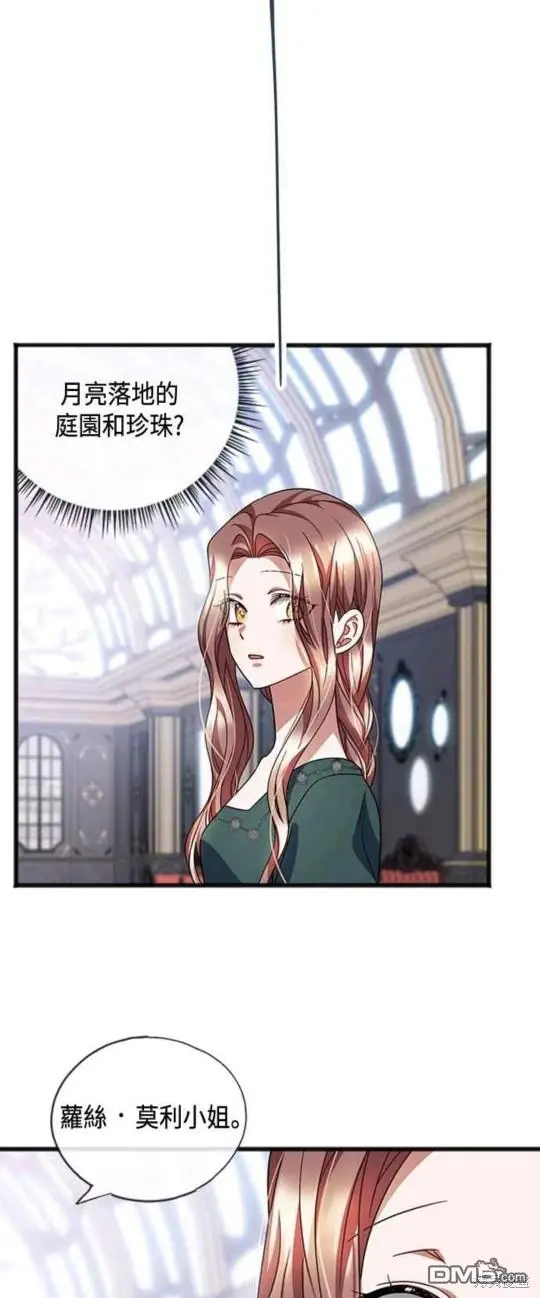 第56话 第39页