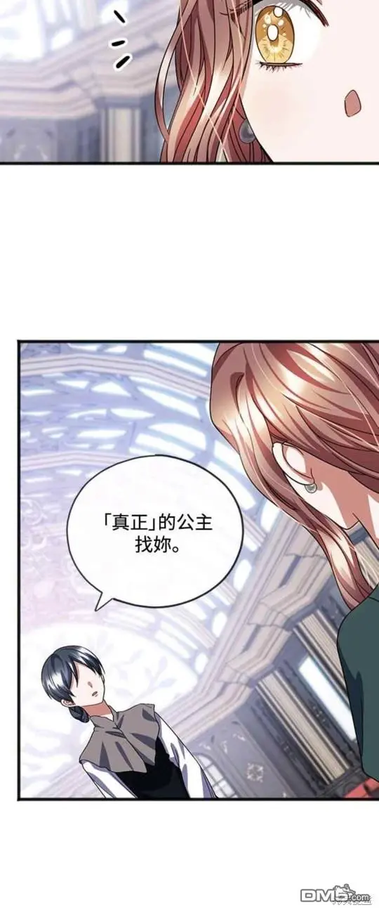 第56话 第40页