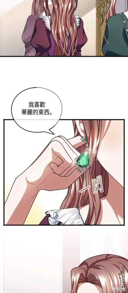 第55话 第4页